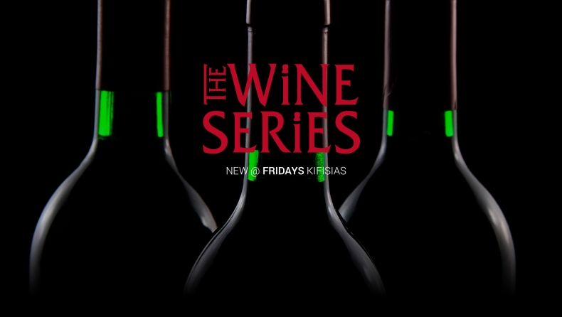 Wine Series: Κάθε μήνα και μια διαφορετική ιστορία