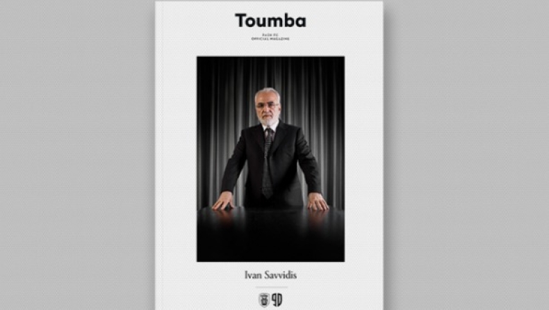 Κυκλοφορεί το τέταρτο τεύχος του Toumba Magazine (pics)