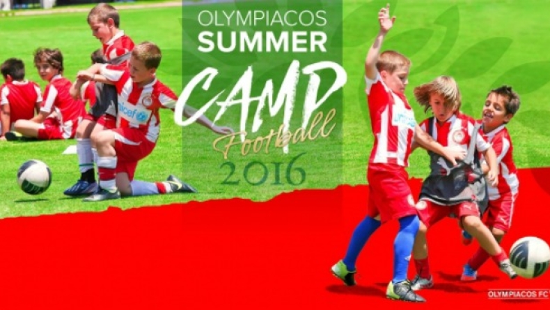Έρχεται το Summer Camp του Ολυμπιακού!