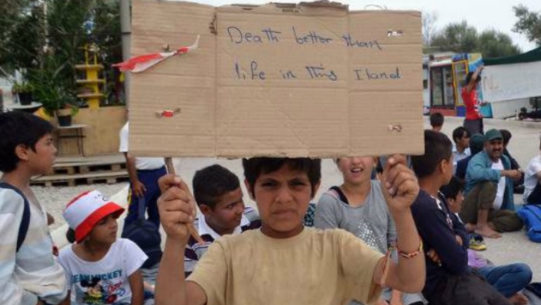 Εξέγερση προσφύγων στη Μυτιλήνη (pics)