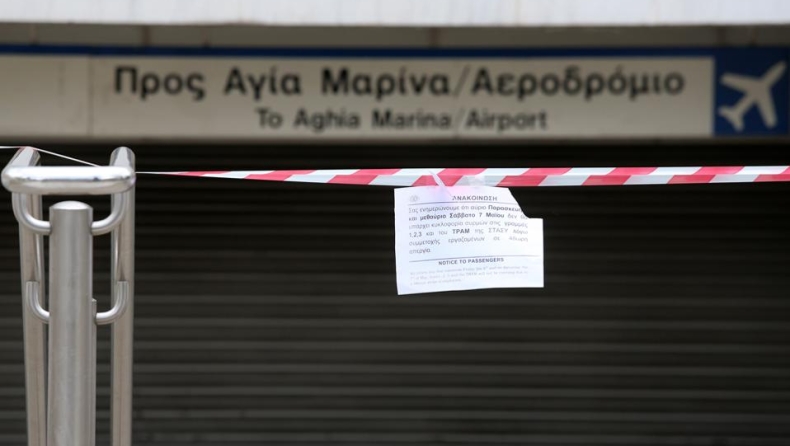 Χωρίς καθόλου Μέσα Μαζικής Μεταφοράς το Σαββατοκύριακο