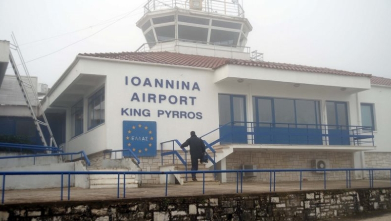 Μια ιστορία ελληνικής τρέλας στο αεροδρόμιο των Ιωαννίνων