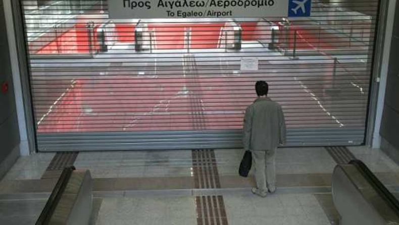 Χωρίς Μετρό και Ηλεκτρικό για πέντε ώρες την Πέμπτη η Αθήνα