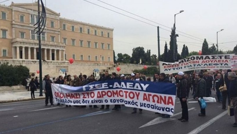 Σε συλλαλητήριο ενάντια στο πολυνομοσχέδιο καλεί η ΑΔΕΔΥ την Κυριακή