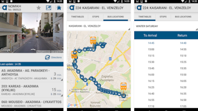 Ευρώπη! Ήρθε το app του ΟΑΣΑ, δείτε όλα τα λεωφορεία σε πραγματικό χρόνο