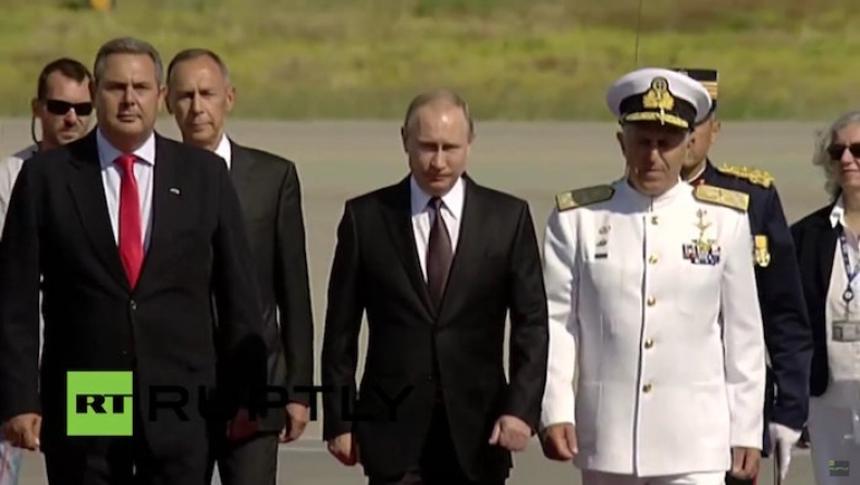 Έφτασε ο Πούτιν στην Ελλάδα (pics)