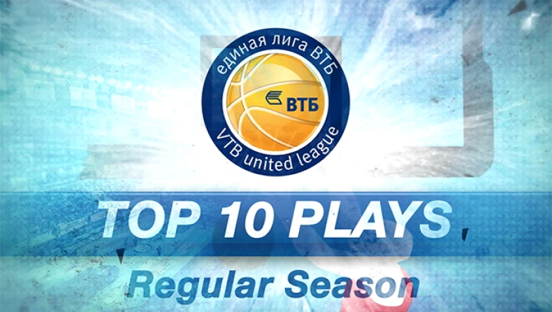 TOP 10: Τα καλύτερα της VTB League! (vid)