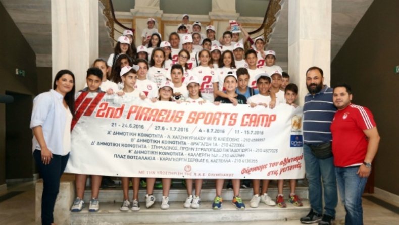 Παρουσιάστηκε το 2ο Piraeus Sports Camp (pics)