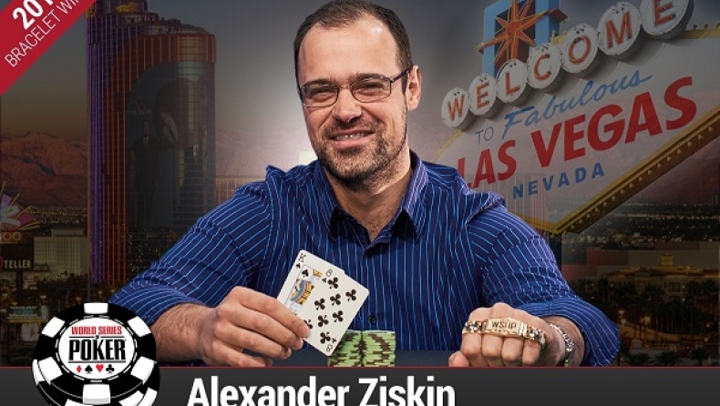 Αμερικανός νικητής σε μεγάλο τουρνουά πόκερ του Λας Βέγκας - αποκλεισμός για τους Έλληνες