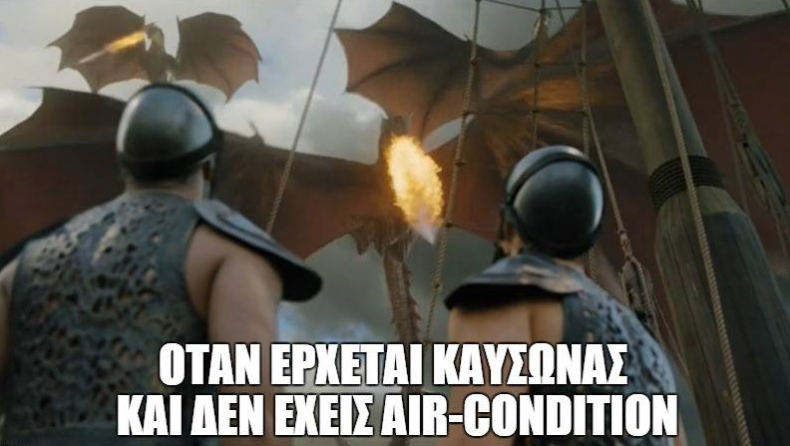 10 memes του Gazzetta για την επεισοδιάρα του Game of Thrones