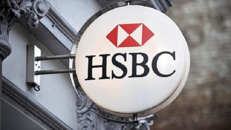 Η χρυσή αποζημίωση της HSBC
