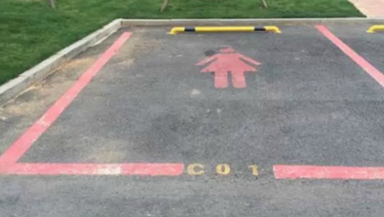 Ξαφνικά εμφανίστηκαν θέσεις πάρκινγκ μόνο για γυναίκες (pics & vid)