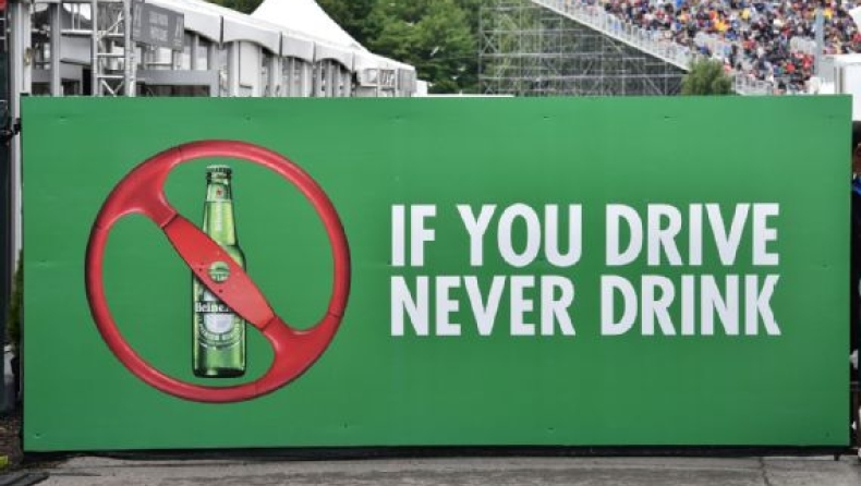 Πίεση σε Formula1 για απόσυρση της χορηγίας της Heineken