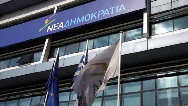 Και νέα επίθεση της ΝΔ σε ΣΥΡΙΖΑ για εργασιακά, ΕΚΑΣ και πρώτη κατοικία