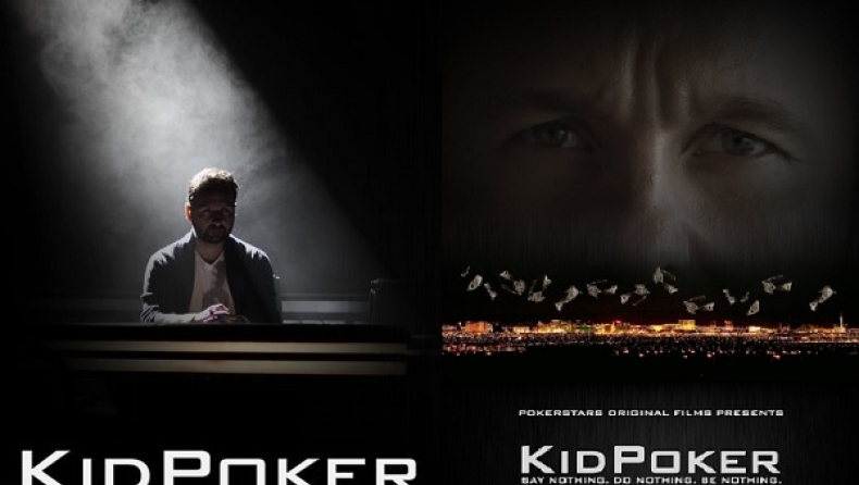Σε ντοκιμαντέρ η ζωή του διασημότερου παίχτη πόκερ στον κόσμο