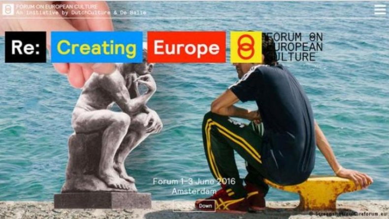 Τζουντ Λο και Λαπαβίτσας στο Άμστερνταμ για το Re:Creating Europe