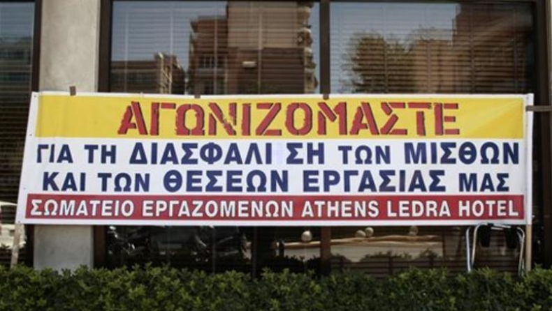 Στον δρόμο οι 950 εργαζόμενοι του Athens Ledra & της Πυρσός