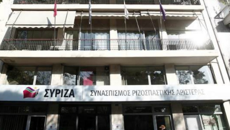 Εμπόδισαν εκδήλωση του ΣΥΡΙΖΑ