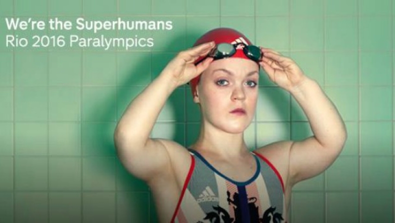 Συγκλονιστικό βίντεο - μάθημα ζωής: «We are the Superhumans» (vid)