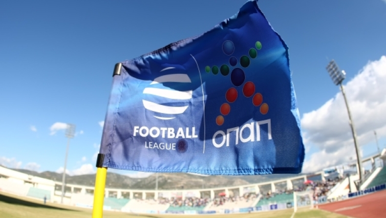 Football League: Κλήρωση στις 2 Σεπτεμβρίου