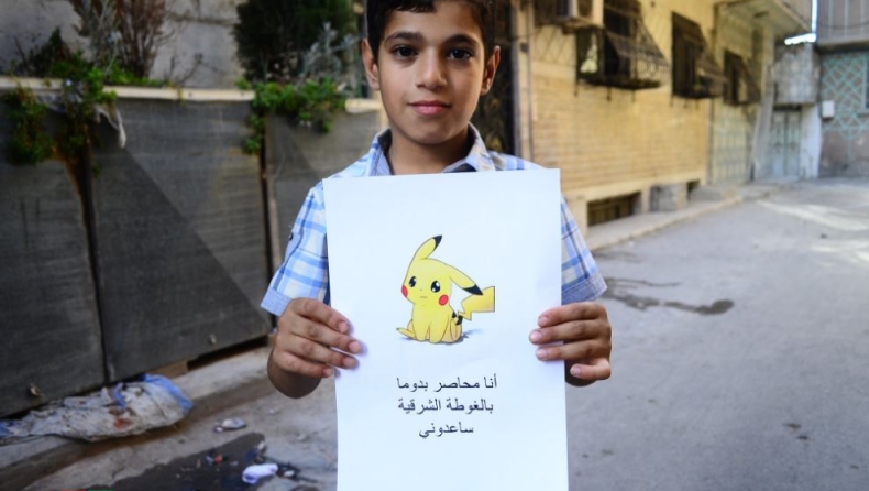 Τα... δακρυσμένα Pokemon στην Συρία, ζητάνε σωτηρία (pics)