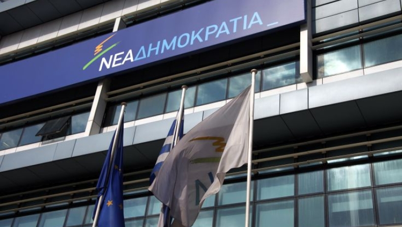 ΝΔ: Άβατο το κέντρο της Αθήνας με ευθύνη της κυβέρνησης