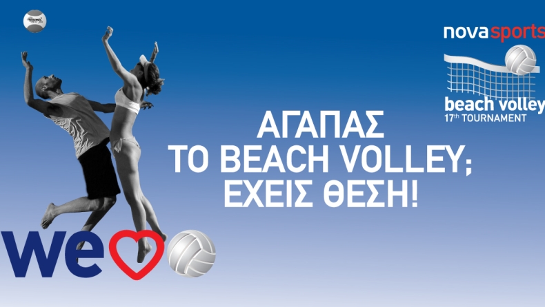 «We Love Beach Volley»