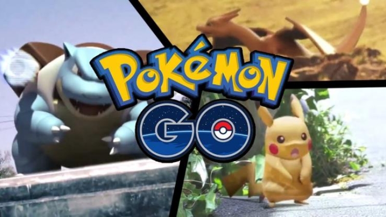 Τέλος το πάρτι του Pokémon Go για τη Nintendo