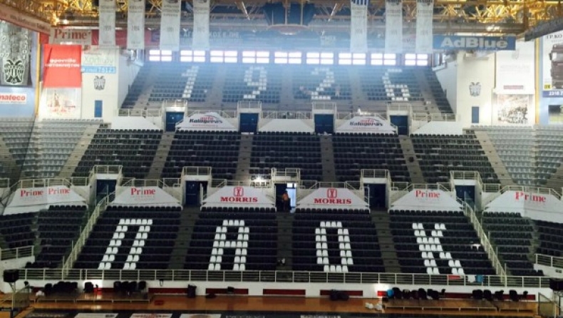 «Πάρε θέση στο ασπρόμαυρο PAOK Sports Arena» (vid)