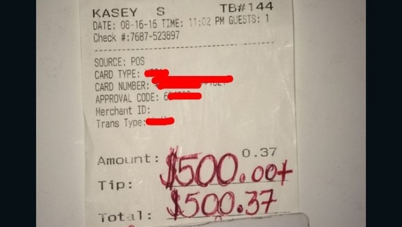 Σερβιτόρος πήρε φιλοδώρημα 500 δολαρίων για την καλοσύνη του (pics)