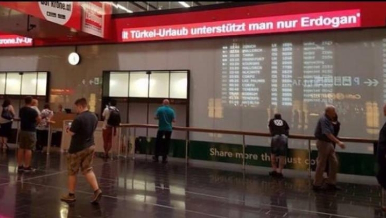 Ανάρτηση στο αεροδρόμιο της Βιέννης: Μη πηγαίνετε διακοπές στην Τουρκία