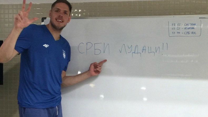 «Τρελοί Σέρβοι» γράφουν πάντα πριν τα ματς στα αποδυτήρια (pics)