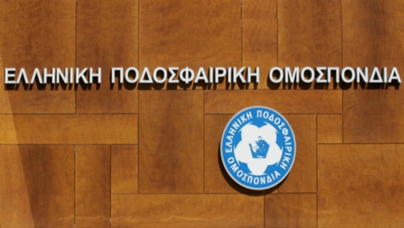 Η Εκτελεστική Επιτροπή της ΕΠΟ για διεθνείς διαιτητές