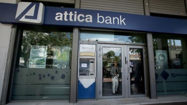 Τράπεζα... εκτός ελέγχου, δείχνει το πόρισμα για την Attica Bank