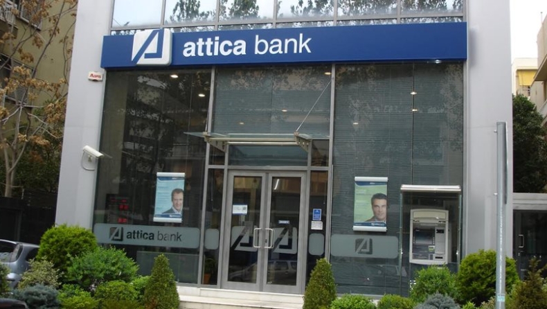 Η κατάθεση στην Εξεταστική που «καίει» τις προηγούμενες διοικήσεις της Τράπεζας Αττικής