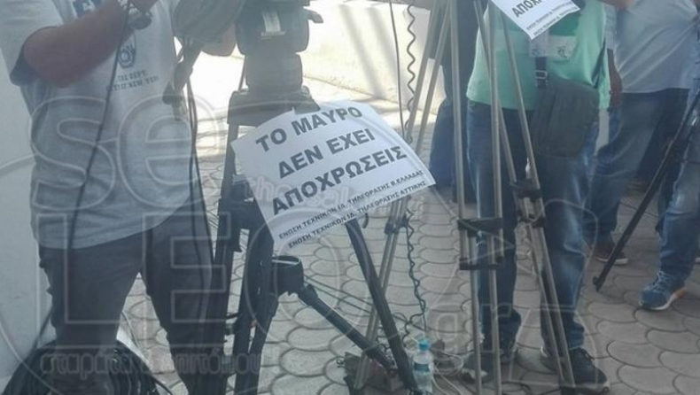 Με φυλλάδια κατά του «μαύρου» περιμένουν τον Τσίπρα οι τεχνικοί στη ΔΕΘ