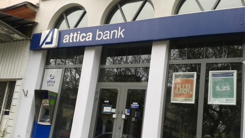 Οι 30 «μαύρες» τρύπες στη λειτουργία της Attica Bank