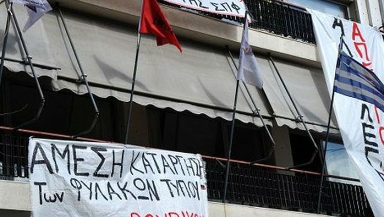 "Ντου" του Ρουβίκωνα σε γραφείο του υπουργείου Μεταφορών (vid & pics)