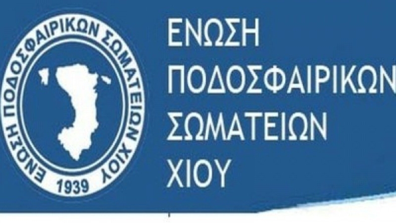 ΕΠΣ Χίου: Έκαναν ψηφοφορία αφότου ανέδειξαν πρόεδρο!