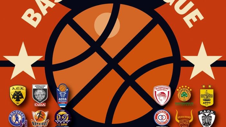 Περιοδικό για την Basket League με τη «SportDay»