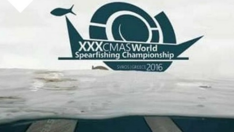 Ελληνοκυπριακή υπόθεση το 30ο Παγκόσμιο Πρωτάθλημα υποβρύχιας Αλιείας