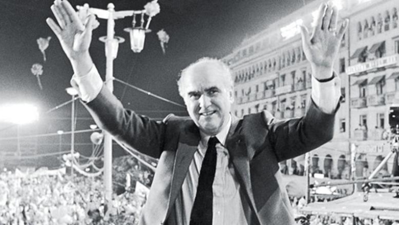 Σαν σήμερα το 1981: «Το ΠΑΣΟΚ στην κυβέρνηση, ο λαός στην εξουσία» (pics & vids)