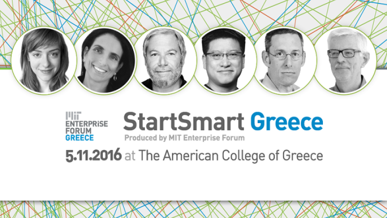 Το StartSmart Greece 2016 έρχεται στο American College of Greece