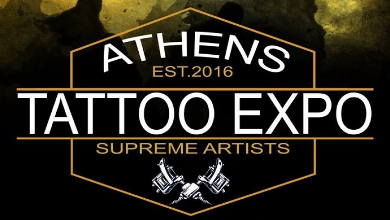 Λίγες μέρες έμειναν για το 1ο Athens Tattoo Expo!