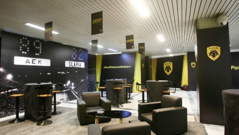 Το εντυπωσιακό VIP Lounge της ΑΕΚ (pics)