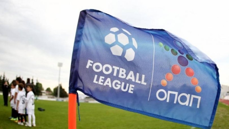 Football League: Πρόγραμμα από 6η έως 9η αγωνιστική