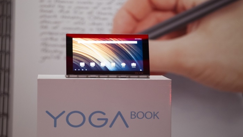 Η Lenovo παρουσιάζει το νέο Yoga™ Book στην Ελλάδα!