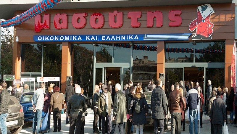 Νέο κατάστημα Μασούτης στη Θεσσαλονίκη!