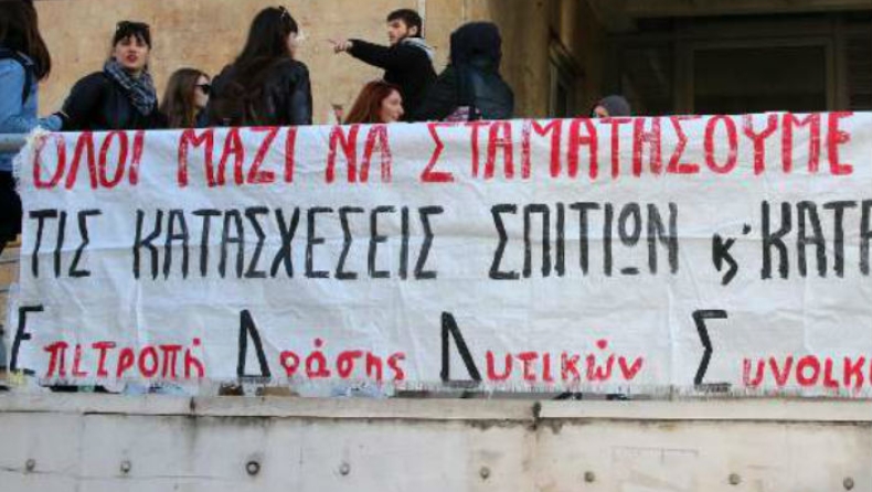 Η εφορία έβγαλε στο σφυρί σπίτι 63χρονης με προβλήματα υγείας