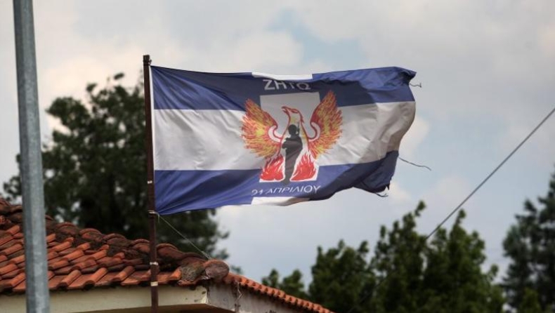 Σήκωσαν σημαία της χούντας στην Ειδομένη (pics)